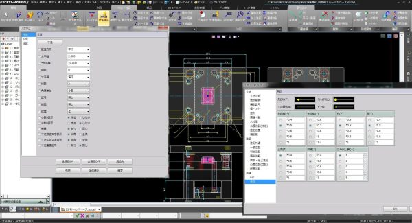 EXCESS-HYBRIDⅡ v10.1 full cracked release - Image 7