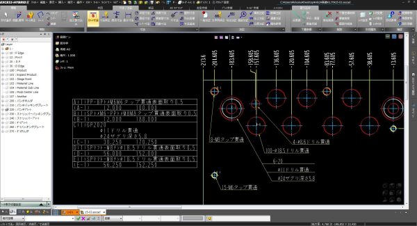 EXCESS-HYBRIDⅡ v10.1 full cracked release - Image 6