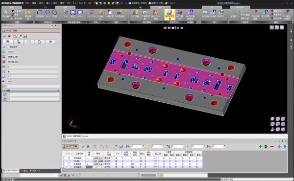 EXCESS-HYBRIDⅡ v10.1 full cracked release - Image 2