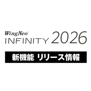 WingNEO INFINITY 2026